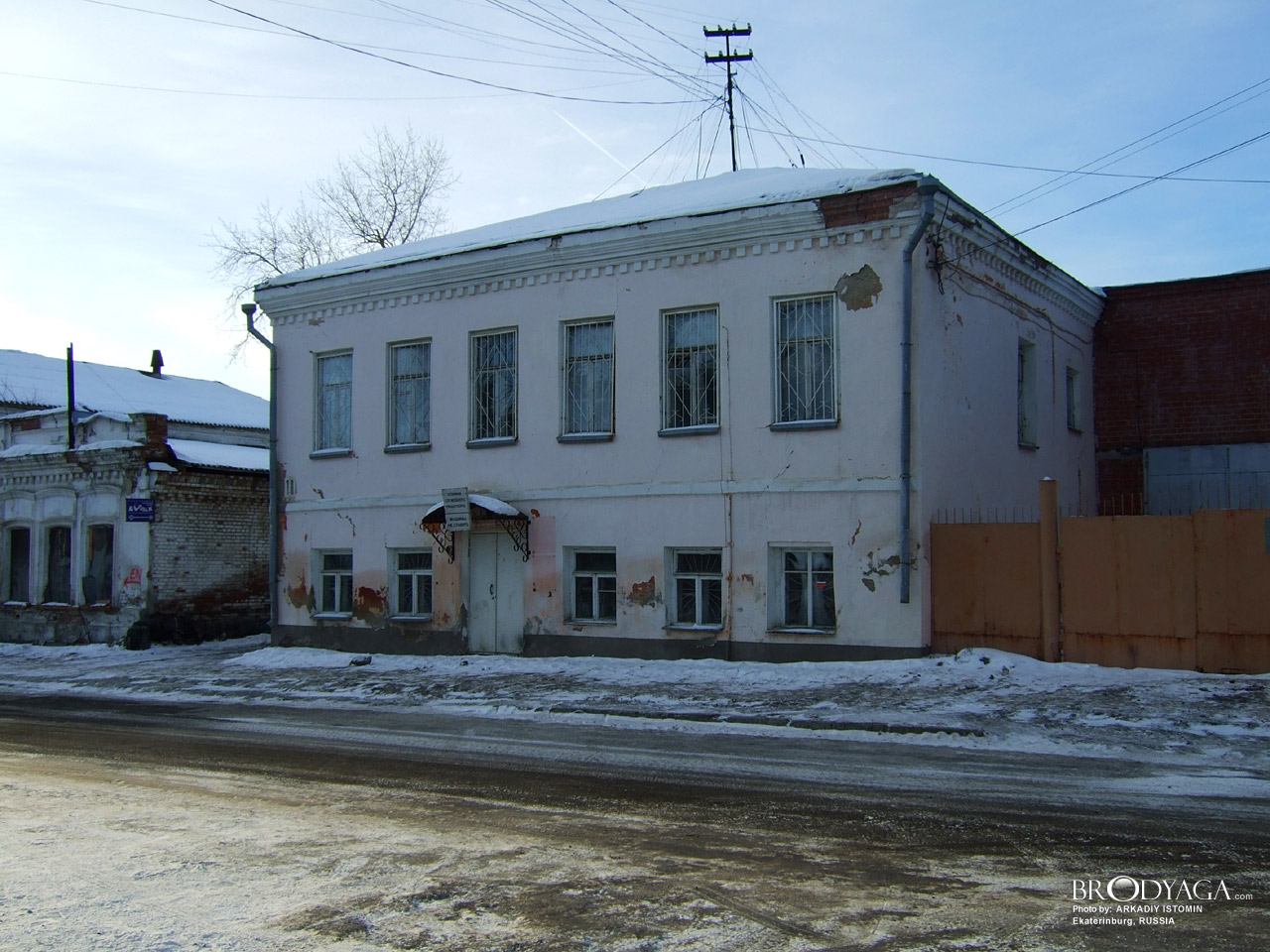 Чернышевского 10, Екатеринбург (Ekaterinburg)